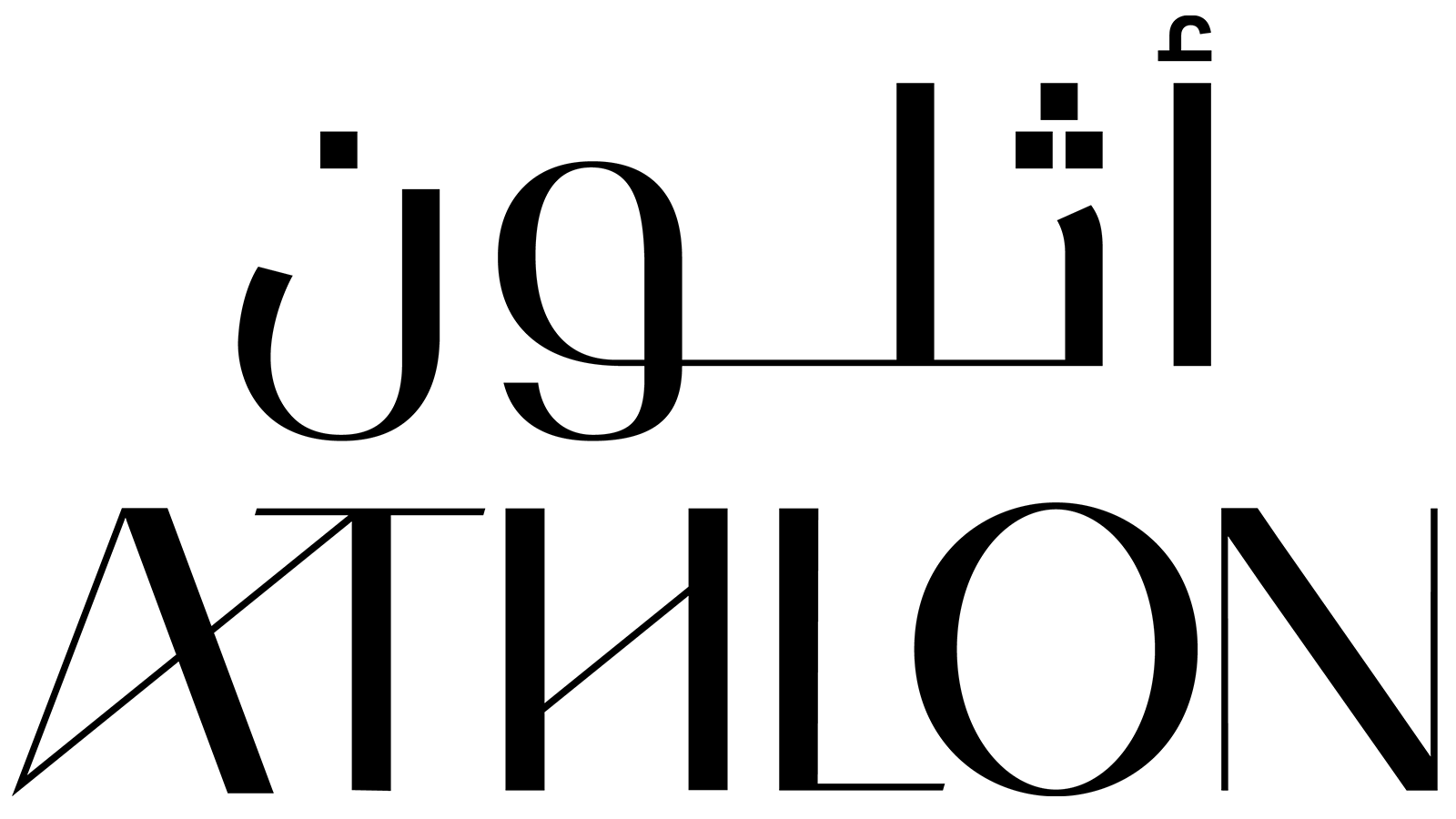 Athlon by Aldar logo